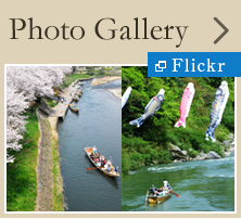Photo Gallery