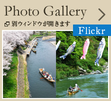 Photo Gallery