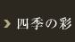 リンク集