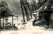 Around old entrance of Kameyama-koen Park