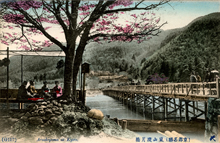 昔の嵐山渡月橋