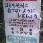 20110725170225.jpg