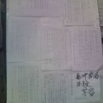 20111203140739.jpg