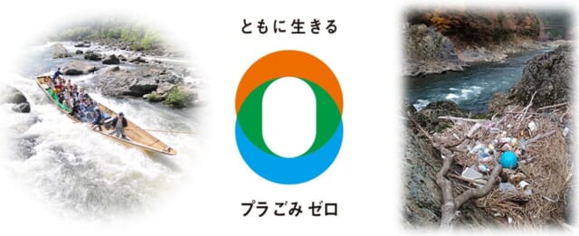 かめおか保津川エコna川下り